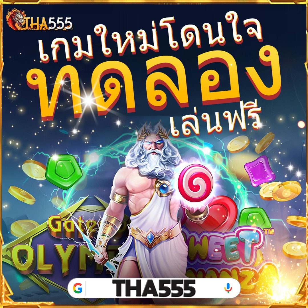 leobet66 โปรโมชัน ฝาก 1 รับ 50 แรกสุด สนุกได้เต็มที่