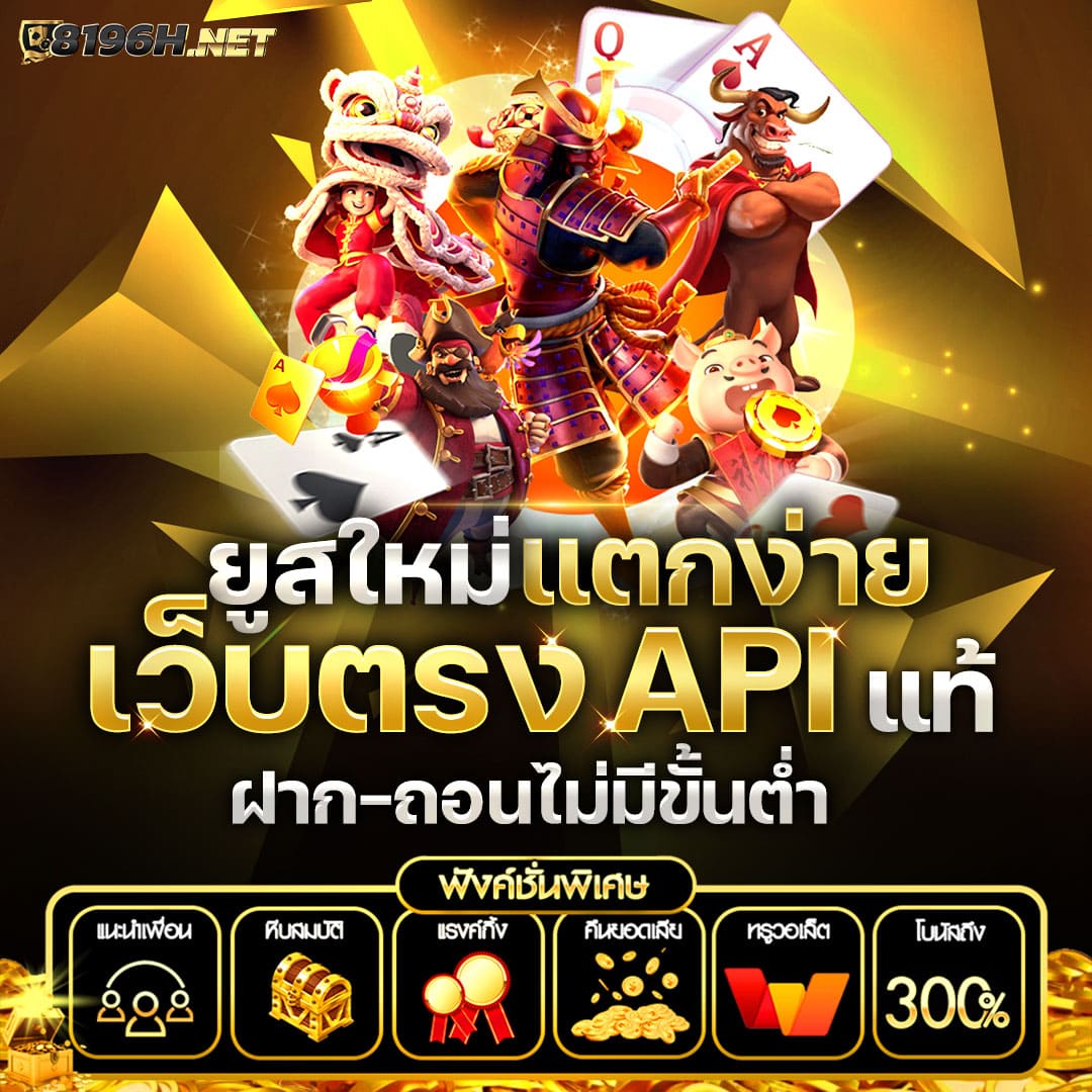 lnbet689 คาสิโนยอดนิยม สมัครง่าย มั่นใจปลอดภัยทุกการเดิมพัน