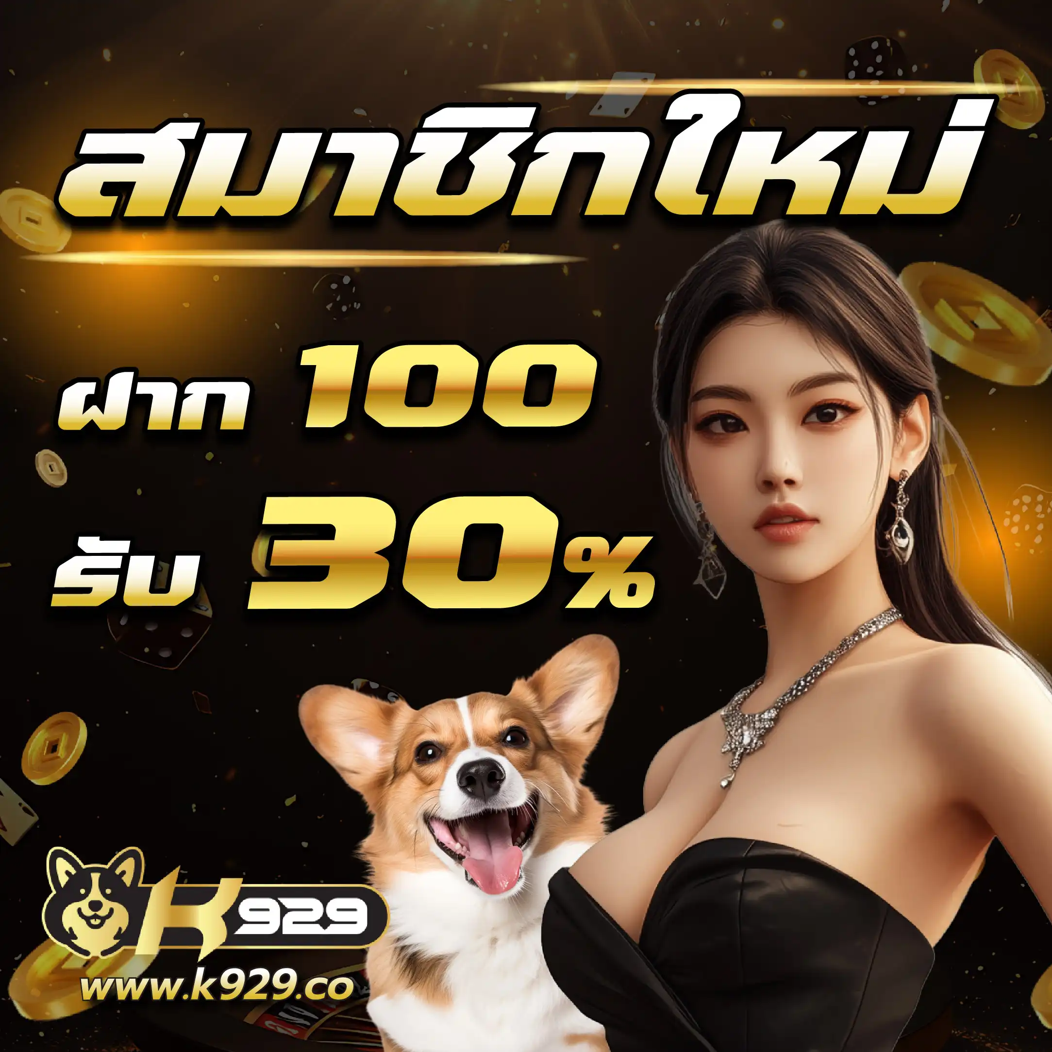 lottoup คาสิโนออนไลน์ครบวงจร ฝาก-ถอนรวดเร็วทันใจที่สุดในไทย