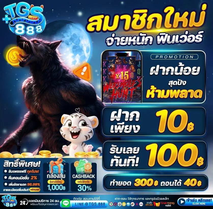 lottovip com เข้าสู่ระบบ คาสิโนออนไลน์ครบวงจร อันดับ1ในไทย