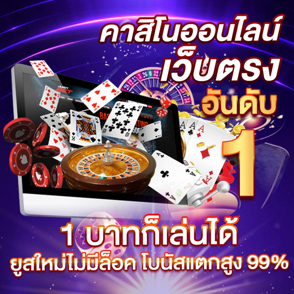 lucabet24hr เว็บคาสิโนออนไลน์ มาแรง 2024 รวมเกมสล็อตฮิต ระบบทันสมัย