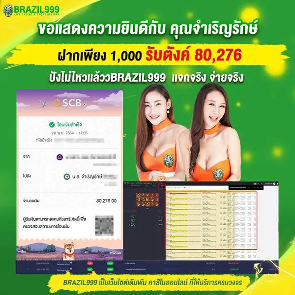 lucabet369 คาสิโนออนไลน์แนวใหม่ ลุ้นรวยทุกวันด้วยเกมแกรนด์โบนัส