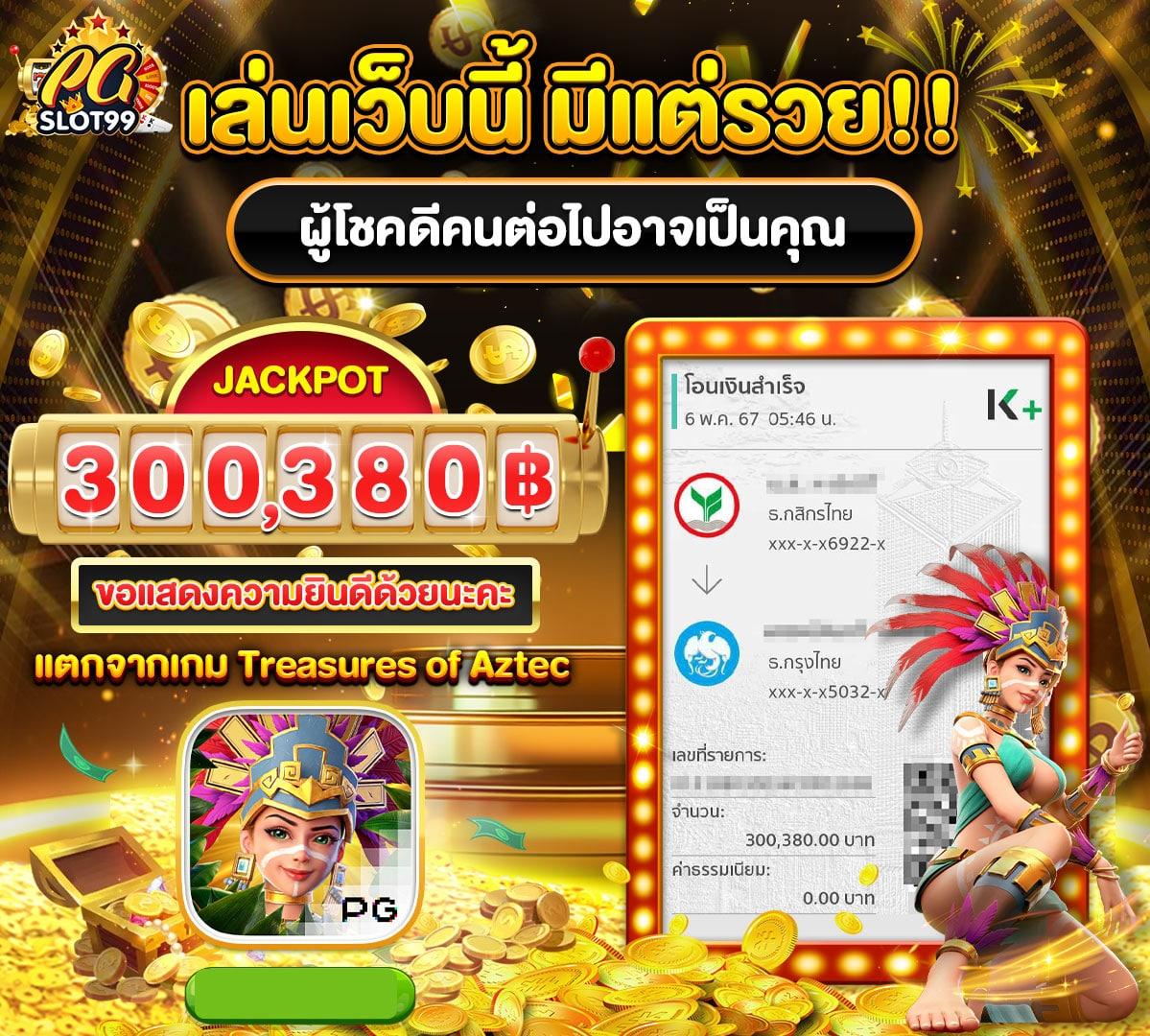 lucabet888 คาสิโนออนไลน์อันดับหนึ่ง รับโปรโมชั่นสุดคุ้มทุกวัน