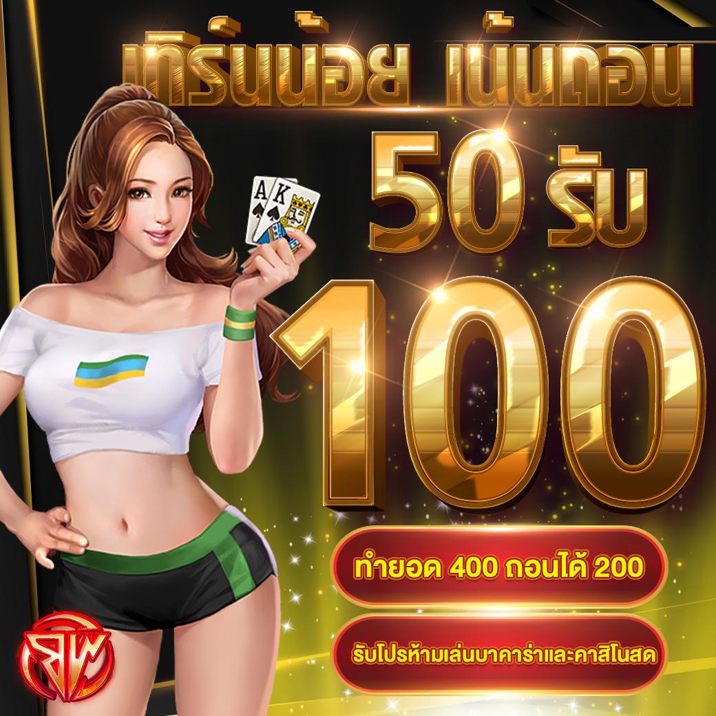 lucabet99 คาสิโนออนไลน์อันดับหนึ่งของไทย สมัครง่าย ระบบทันสมัย