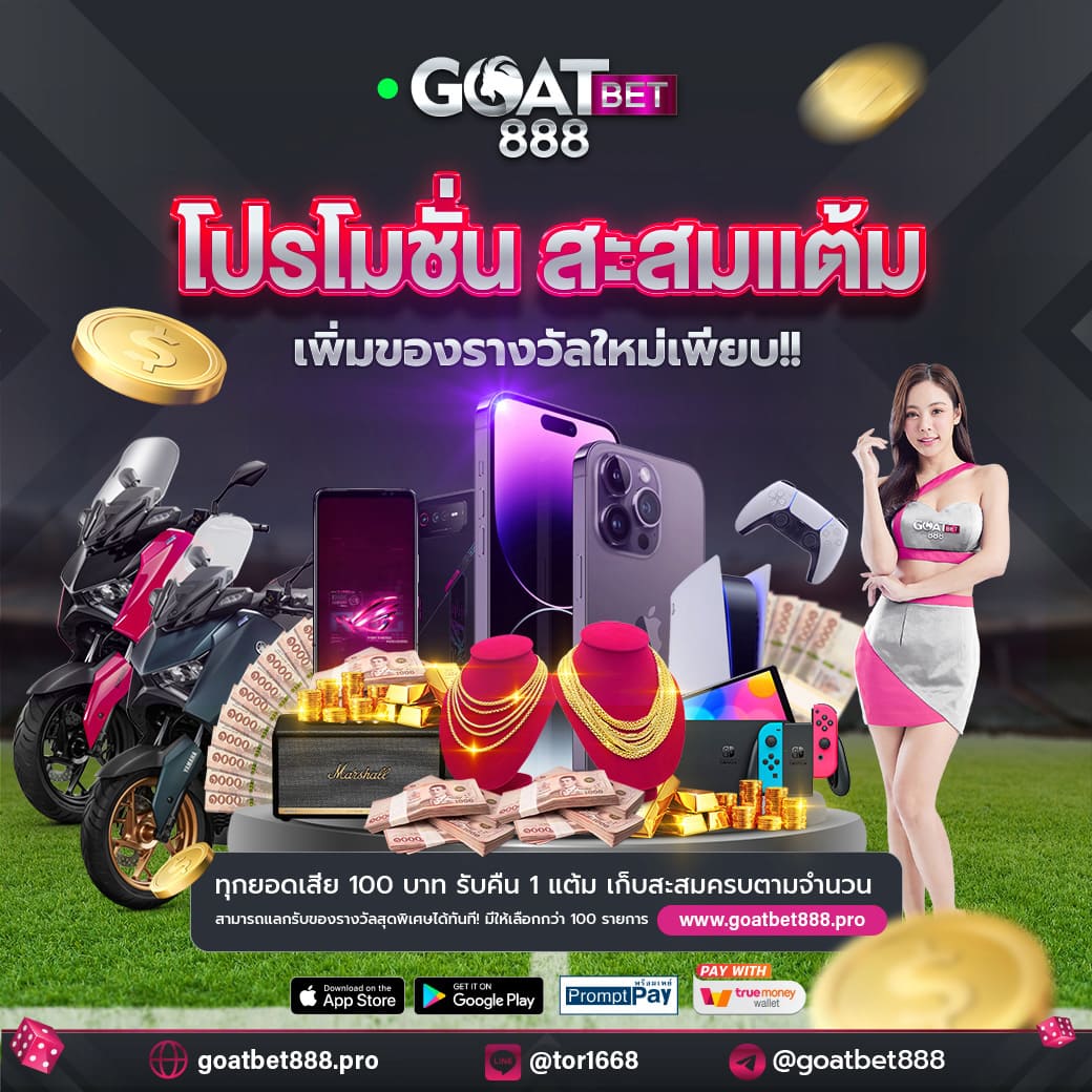 lucia168 คาสิโนออนไลน์ครบวงจร เดิมพันง่าย จ่ายจริง รับโบนัสมาก