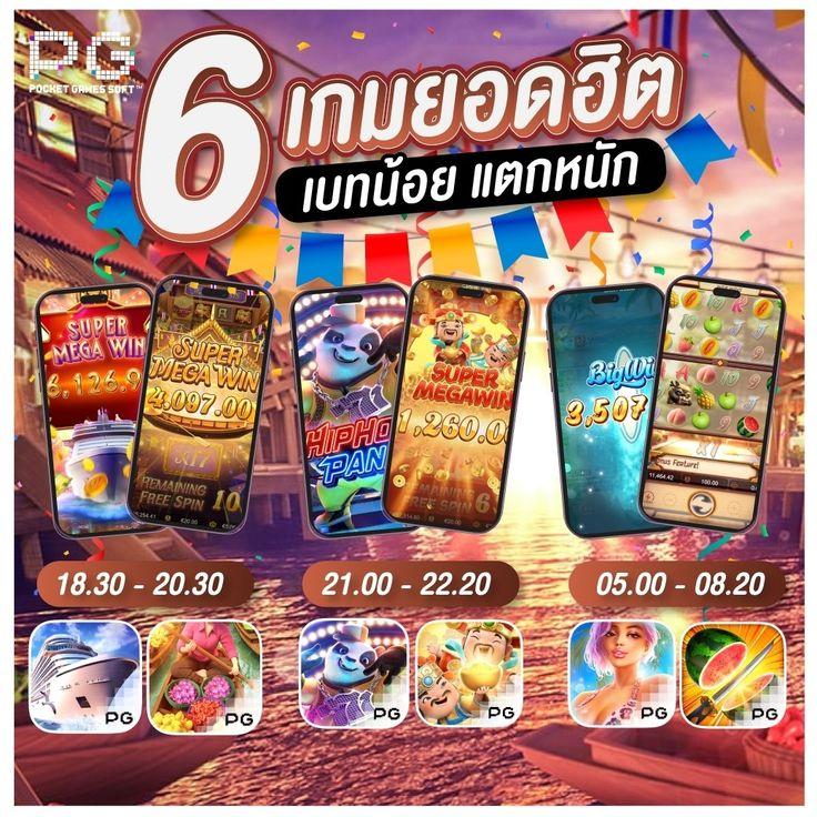 lucia666 Wallet แทงง่าย ฝาก-ถอนรวดเร็ว ระบบเสถียร ปี 2024