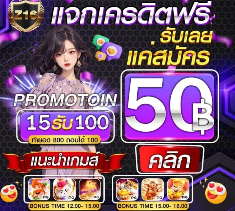 lucia888bet เว็บคาสิโนออนไลน์ ระบบออโต้ ฝากถอนง่ายที่สุดในไทย
