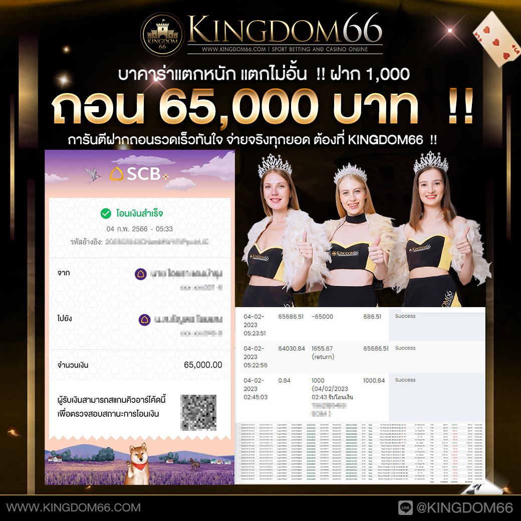 lv224 สล็อต เว็บตรง แตกง่าย รับโบนัสสุดคุ้ม ทุกวัน
