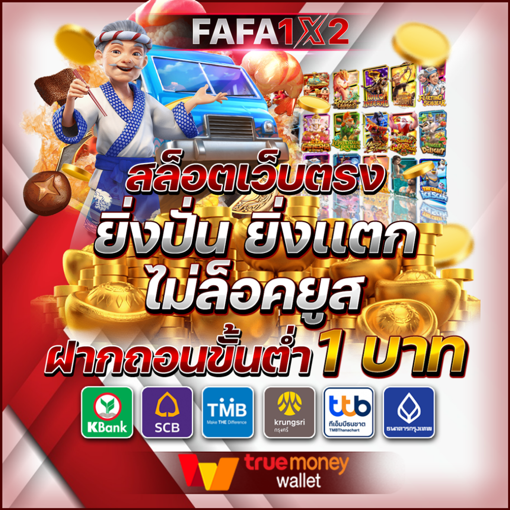 m4king คาสิโนออนไลน์ระบบทันสมัย โปรโมชั่นสุดคุ้มทุกวัน