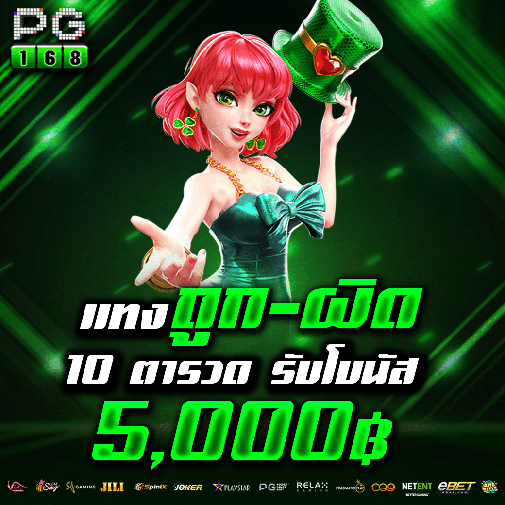 m4king สล็อต เว็บตรงเกมมันส์ที่สุดในไทย ทดลองเล่นฟรีก่อนใคร