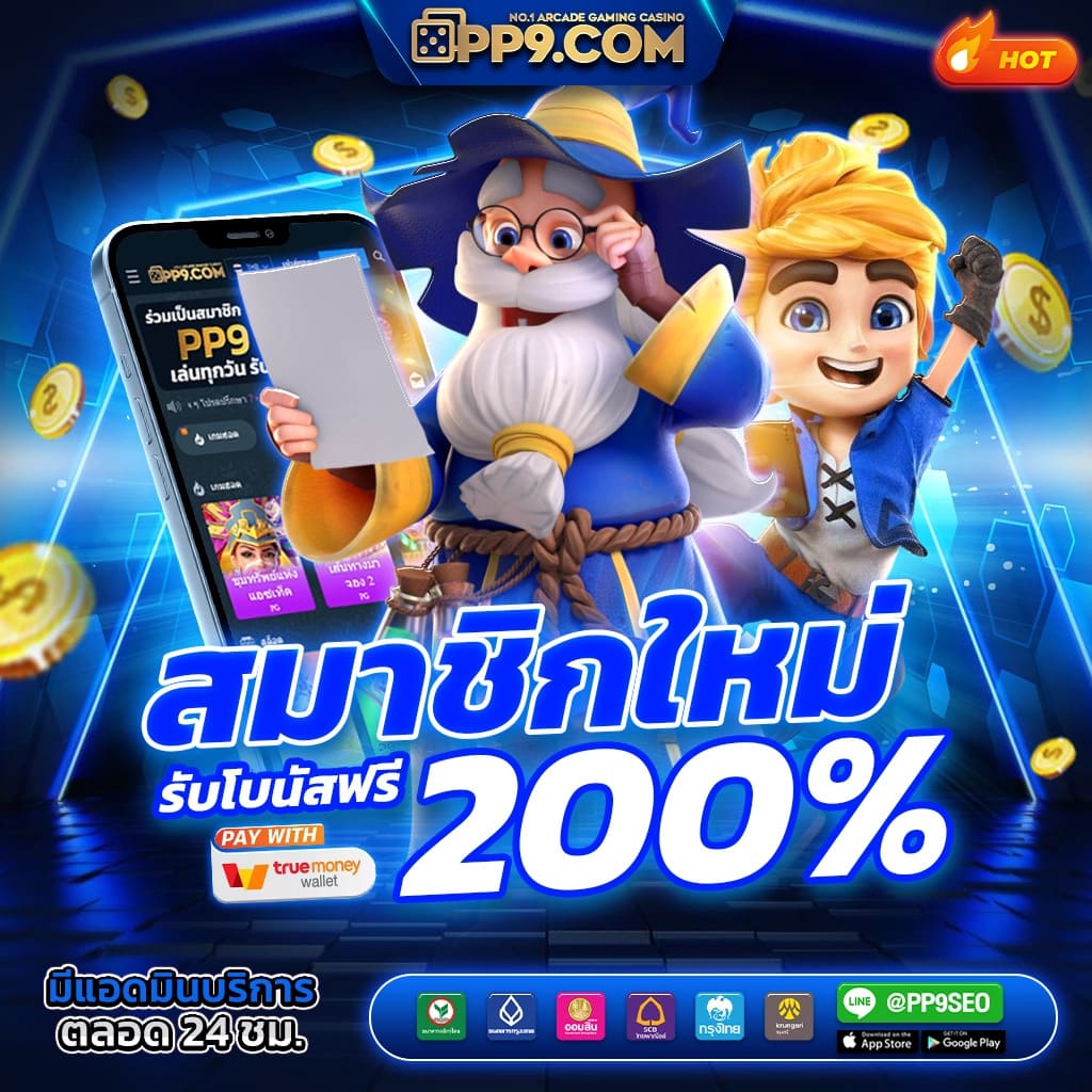 m89 ทางเข้า สมัครง่าย ปลอดภัย มาตรฐานสูงสุดในไทย