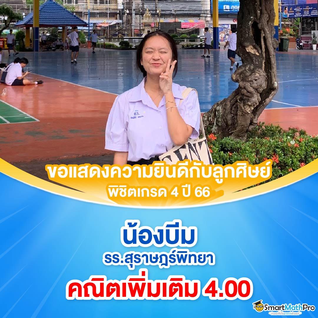 m98 bet ทางเข้าเล่นมือถือล่าสุด เล่นง่าย จบไว ครบครันพนันออนไลน์