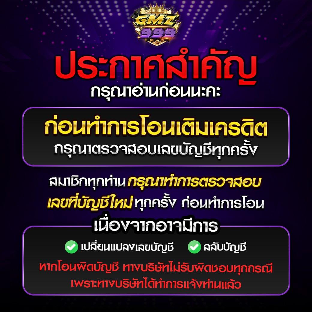 m98 สล็อต เกมเดิมพันออนไลน์ยอดนิยม มาตรฐานระดับสากล