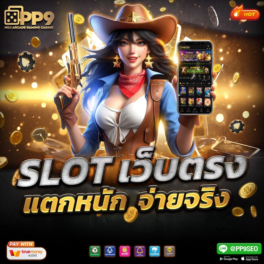 m98 เครดิตฟรี68บาท เล่นสนุก โบนัสทันใจ ฝากถอนง่ายไม่มีขั้นต่ำ