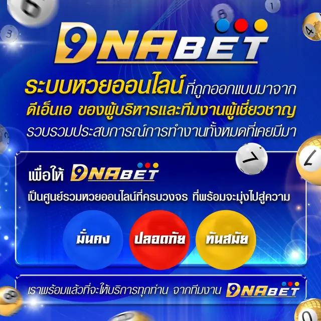 m98 เว็บ ตรง คาสิโนออนไลน์ยอดนิยม รวมสล็อตสุดมันส์ 2024