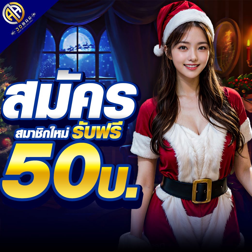 macau88club คาสิโนไทยบริการครบ เดิมพันง่าย ฝาก-ถอนรวดเร็ว