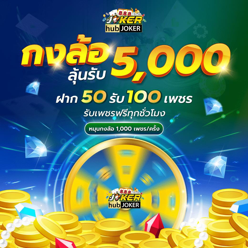maxwin99 คาสิโนครอบคลุมเกมสล็อตและเกมเดิมพันยอดนิยมแห่งปี