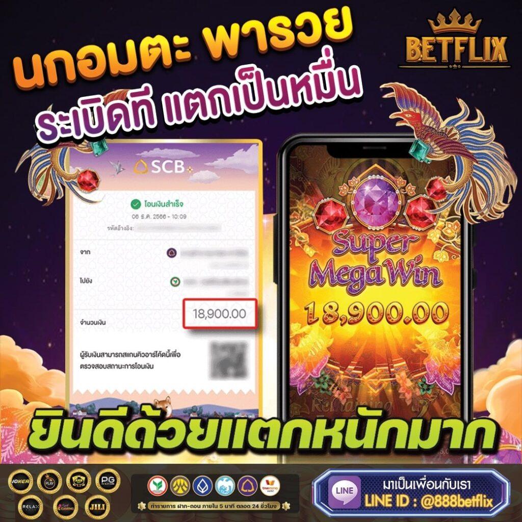 mc4 slot ศูนย์รวมเกมเดิมพันสุดฮิต จบครบในเว็บเดียว
