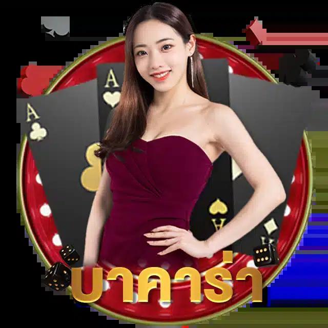 me game1688 คาสิโนครบวงจร รวมสล็อต บาคาร่าออนไลน์ มาตรฐานสูง