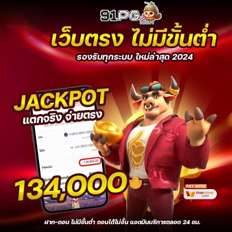 megame1688 แหล่งรวมเกมคาสิโนออนไลน์ยอดนิยม ล่าสุดปี 2024