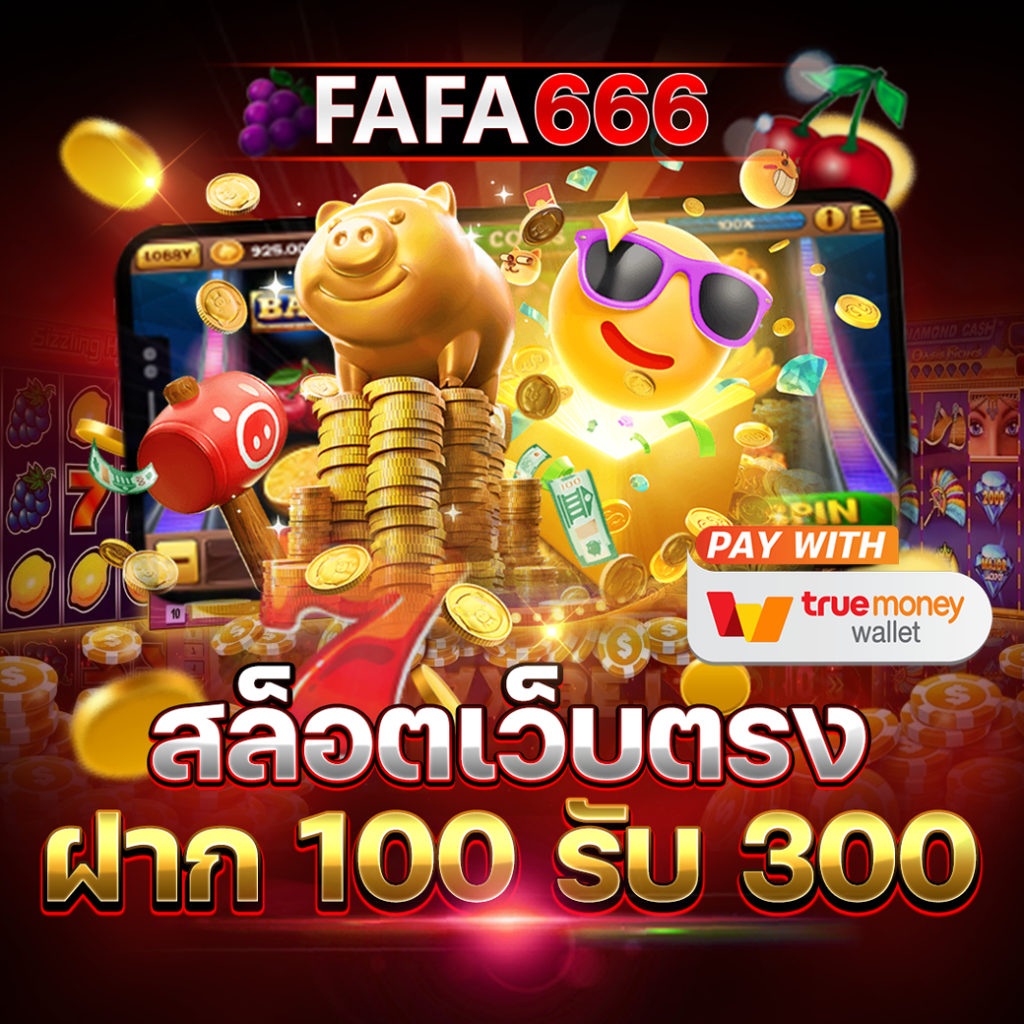 member789 คาสิโนออนไลน์อันดับหนึ่งพร้อมโปรโมชั่นสุดคุ้มล่าสุด