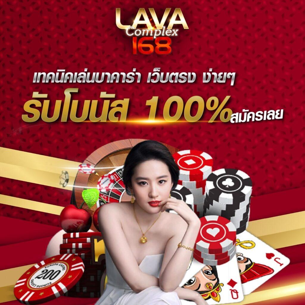 member999 เว็บคาสิโนออนไลน์ยอดนิยม สมัครรับโปรโมชั่นจัดเต็มตอนนี้