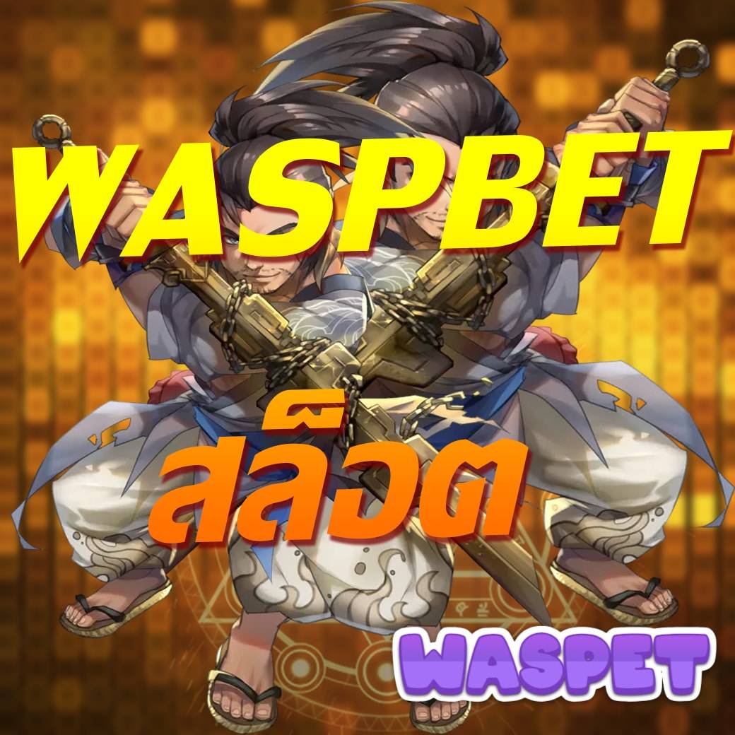 meslot666 เว็บตรงเกมสล็อตสุดมันส์ ระบบใหม่ล่าสุด พร้อมโปรโมชั่นสุดคุ้ม