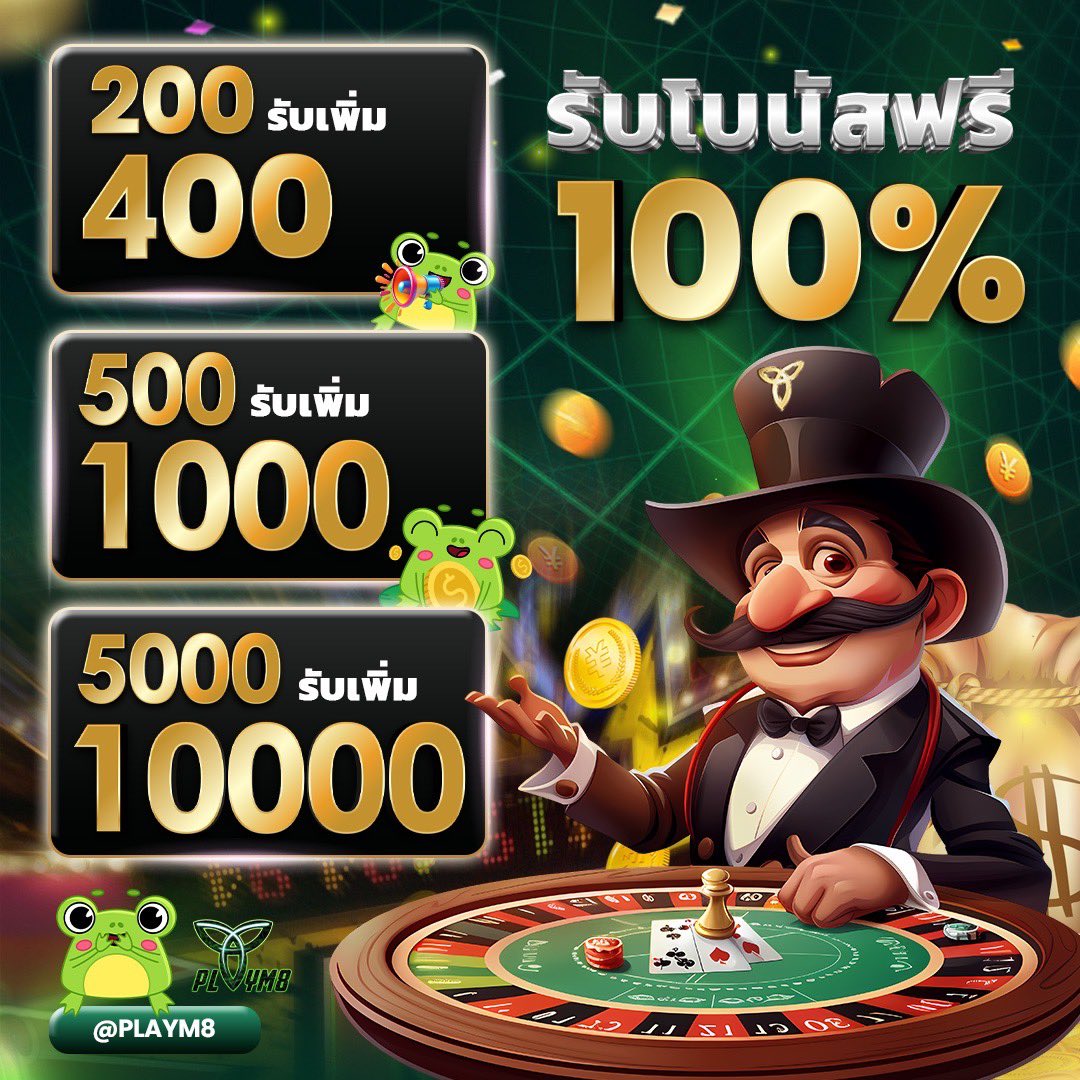 miami 1688 เข้าสู่ระบบ คาสิโนอันดับหนึ่งของไทย เล่นง่าย จ่ายไว