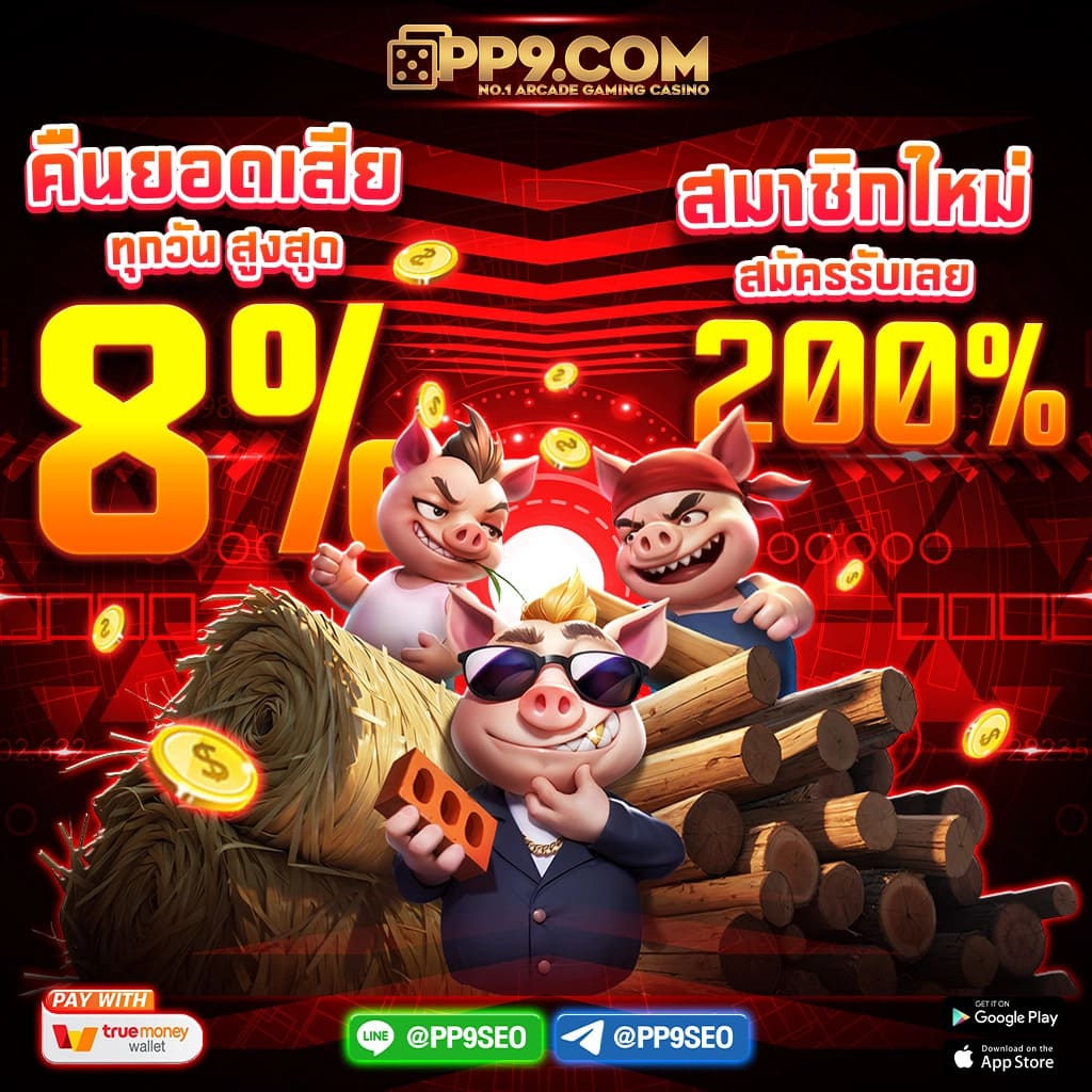 mjm789 login เข้าสู่ระบบคาสิโนออนไลน์ ยอดนิยมในไทย 2024
