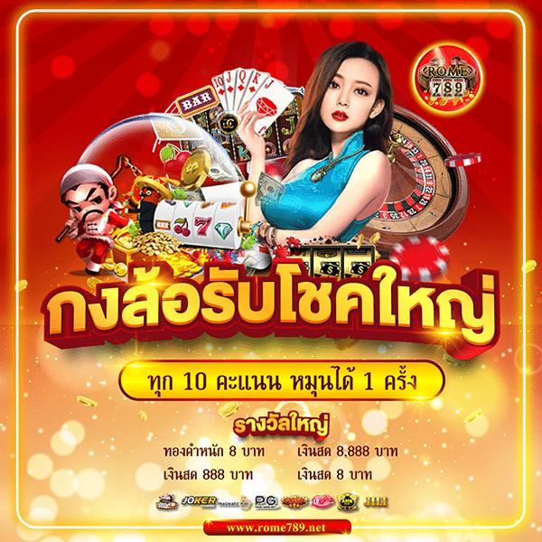 moo555 สล็อต เว็บตรง จ่ายจริง มั่นคง ปลอดภัย มาแรงที่สุดในไทย