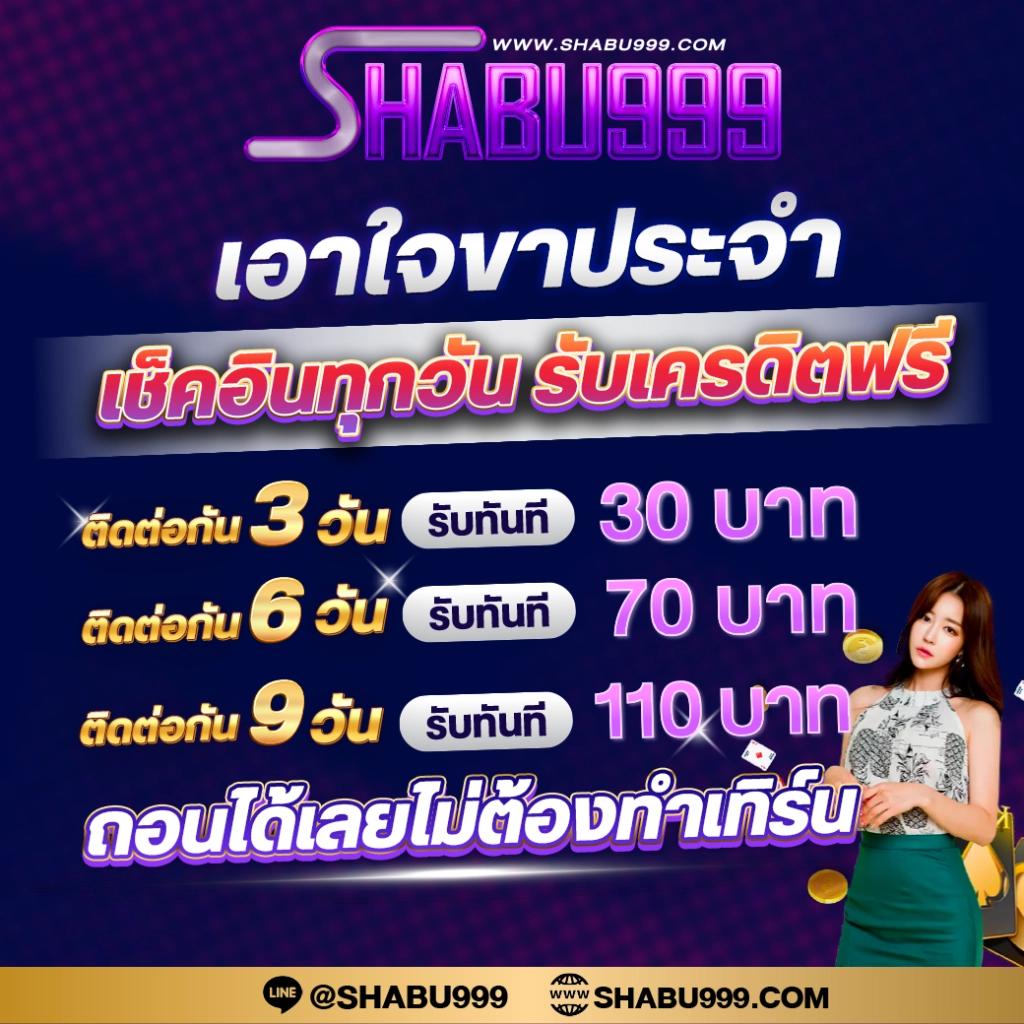 moo55 ทางเข้า เว็บตรงเดิมพันครบวงจร มั่นใจ ปลอดภัย 2024