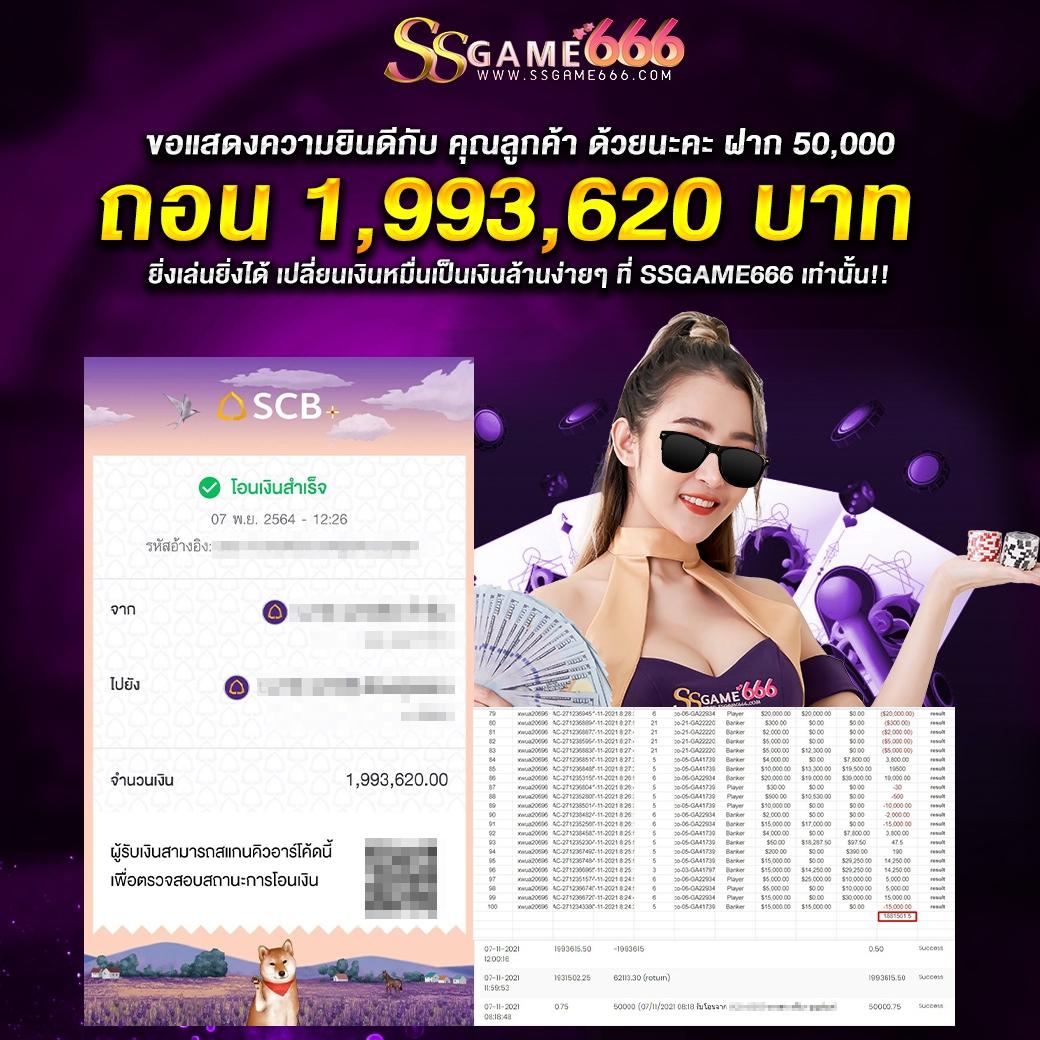 moopanda slot เว็บตรง รวมเกมฮิตมาแรง เล่นง่าย จ่ายจริง