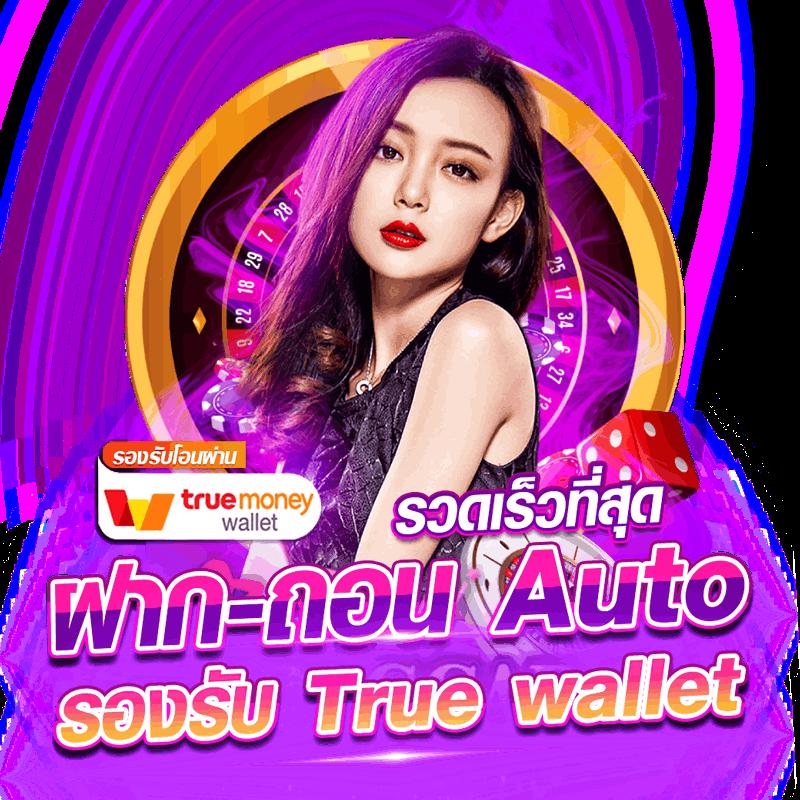 my play slot เว็บคาสิโนชั้นนำ สล็อตแตกง่าย ฝากถอนรวดเร็ว