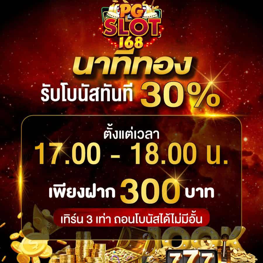 myplayvip คาสิโนออนไลน์อันดับหนึ่ง สมัครง่าย รับโบนัสทันที