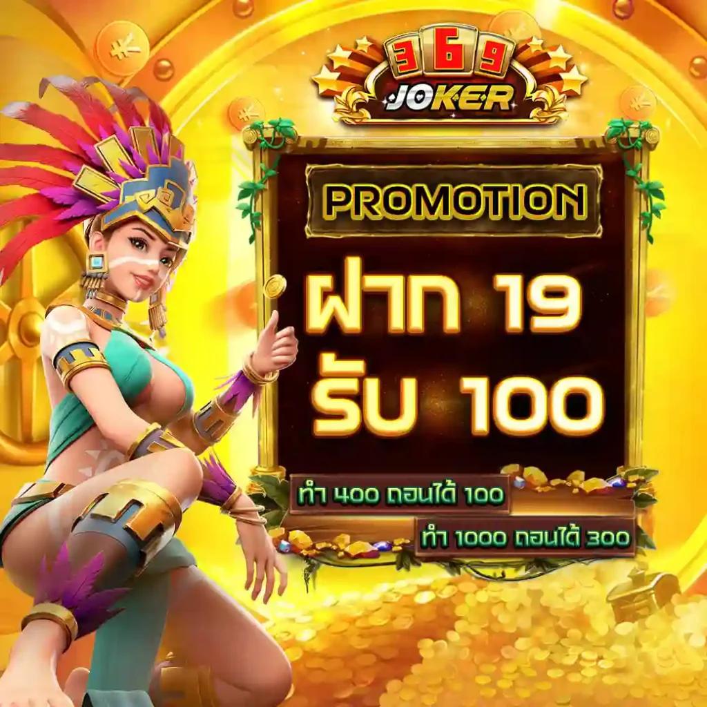 n16 Slot สุดยอดคาสิโนออนไลน์ ฝากง่าย ถอนได้เร็วที่สุดในไทย