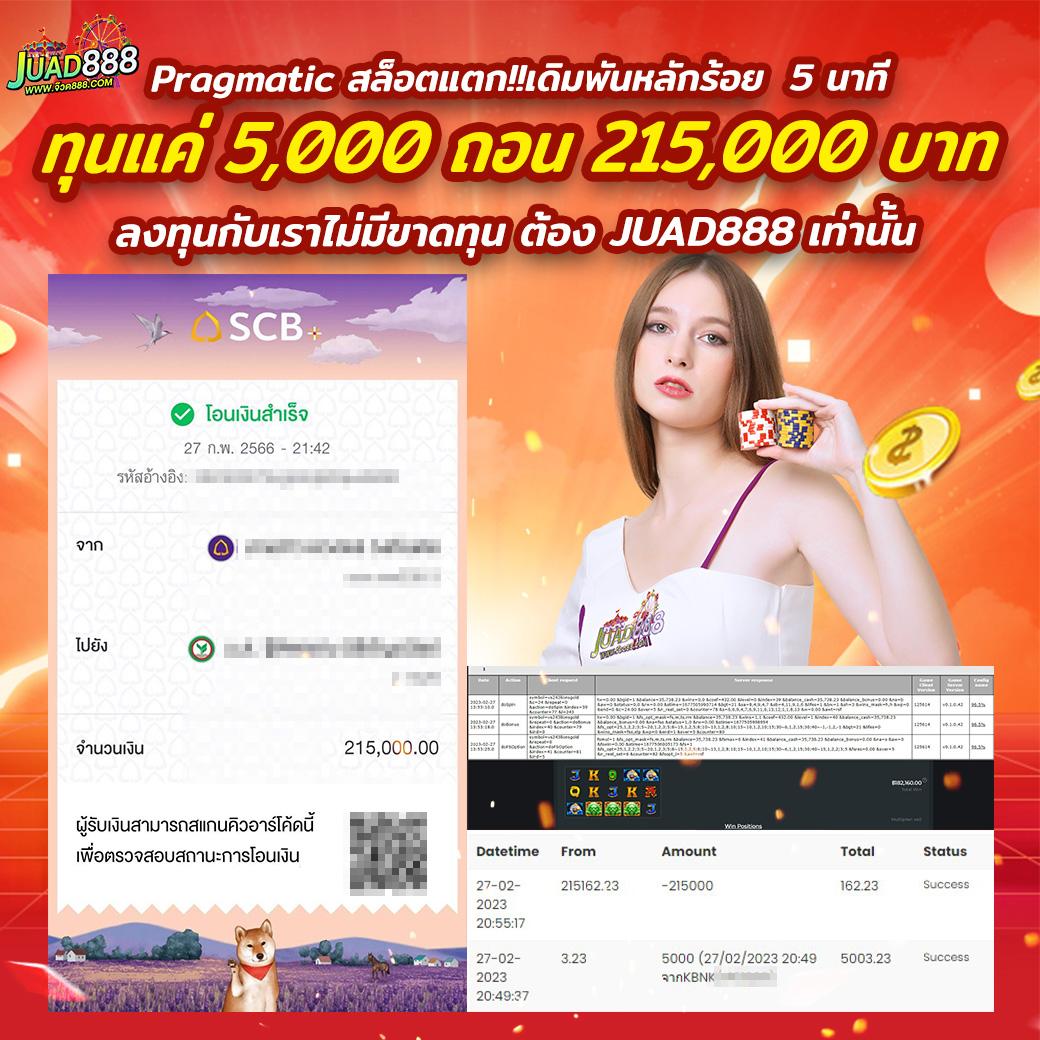 n93 เครดิตฟรี ล่าสุด โปรโมชั่นแรง อัปเดตปี 2024