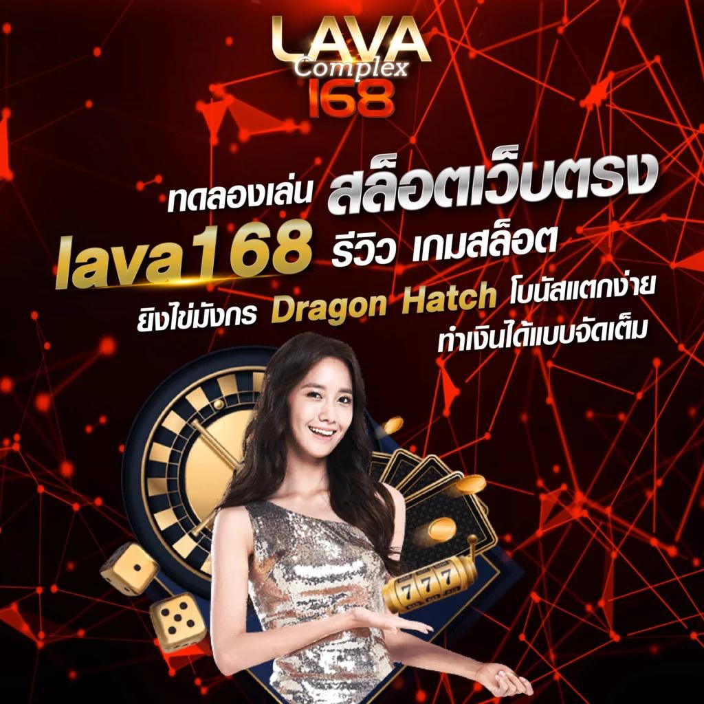 nagaway casino เว็บตรงเดิมพันง่ายปลอดภัย อันดับ 1 ไทย
