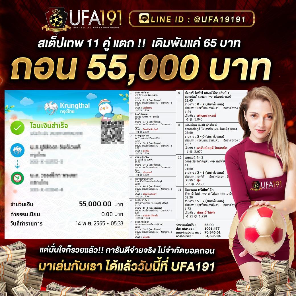 nagaway สล็อตเว็บตรง ทดลองเล่นฟรี ไม่ต้องฝากก่อน 2024