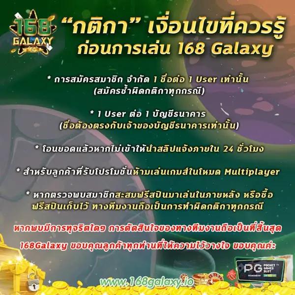 nagoya168 เว็บตรง คาสิโนออนไลน์ ระบบยอดนิยม 2024