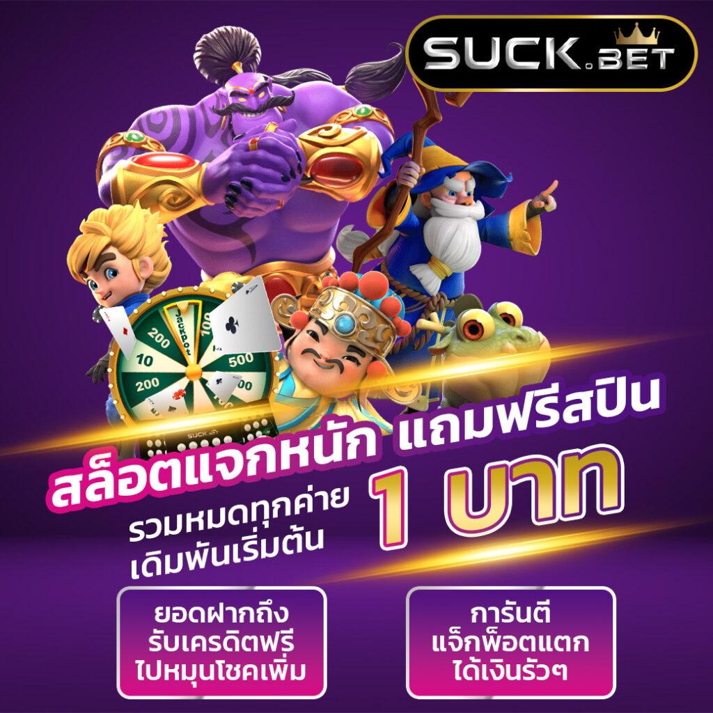 naza168 แพลตฟอร์มคาสิโนออนไลน์สุดปลอดภัย ระบบทันสมัยยอดนิยมในไทย