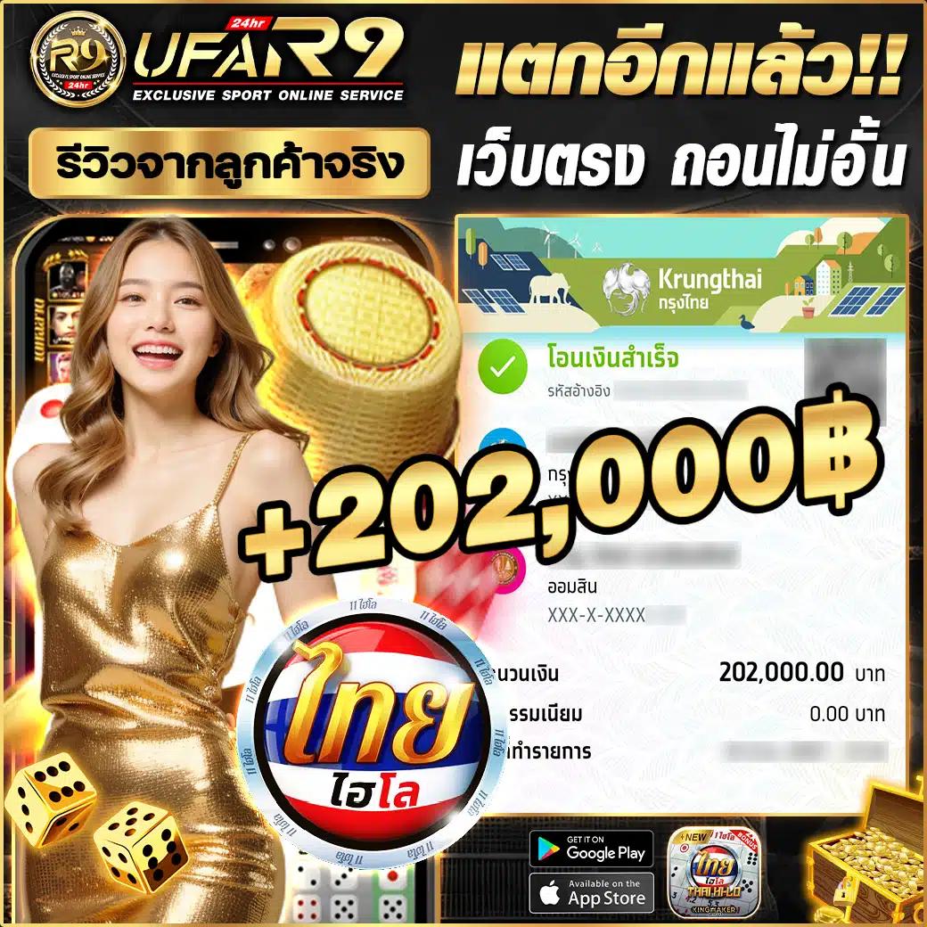 naza24 online แหล่งรวมเกมเดิมพันยอดนิยม สมัครง่าย รับโบนัสทันที