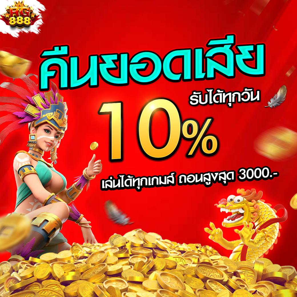 naza789 สล็อต คาสิโนออนไลน์ครบวงจรยอดนิยม อัปเดตใหม่ล่าสุด