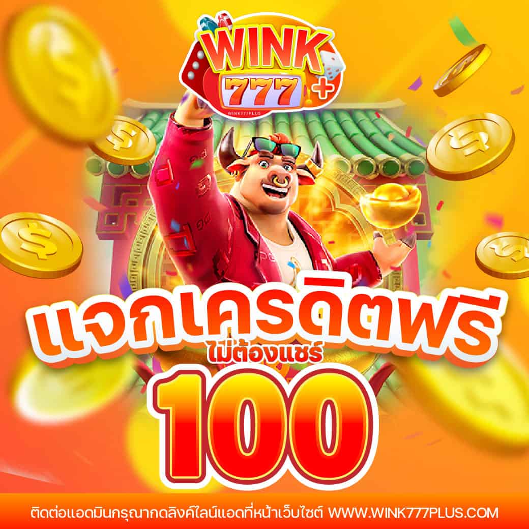 nexobet99 แพลตฟอร์มคาสิโนออนไลน์สุดฮิต เล่นง่าย จ่ายจริง ไม่มีโกง