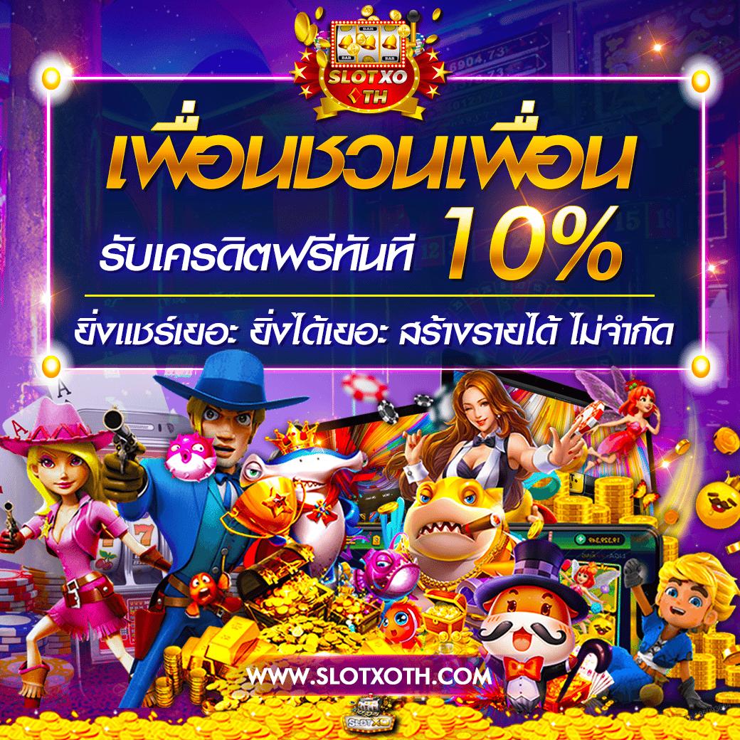 nexobet คาสิโนออนไลน์ยอดนิยม พร้อมโปรโมชั่นสุดคุ้มปี 2024