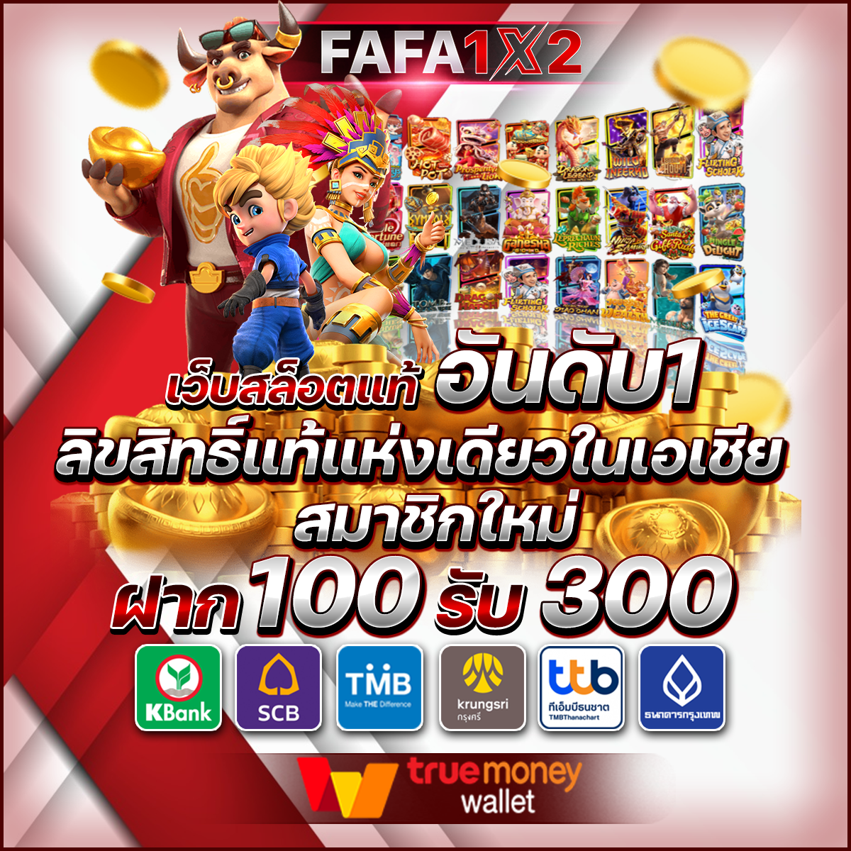 noname สล็อต ครบเครื่องสล็อตใหม่ล่าสุด มาแรง โบนัสแตกง่ายในปี 2024