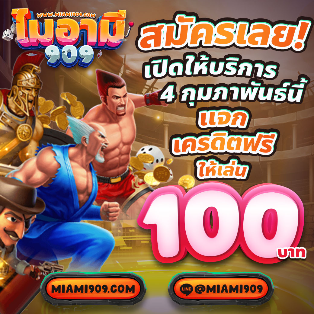 nowgoal คาสิโนออนไลน์อันดับหนึ่ง พร้อมโปรเด็ดและเทคนิคใหม่ล่าสุด