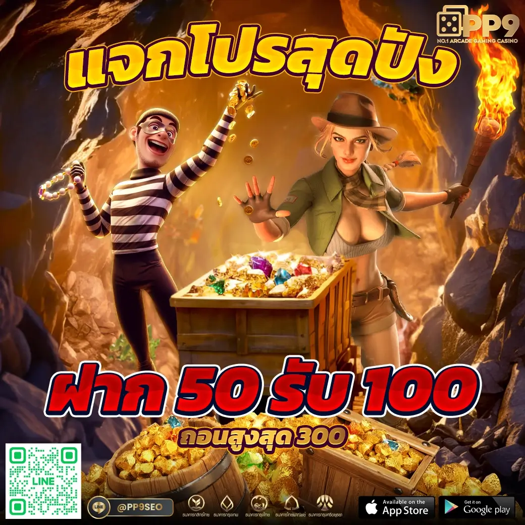 omgwin7 คาสิโนออนไลน์อันดับหนึ่ง เล่นง่าย จ่ายจริง ไม่มีขั้นต่ำ