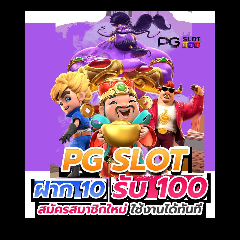 p6 เครดิตฟรี 188 โอกาสใหม่ในการเดิมพันสุดคุ้ม เริ่มต้นง่าย ๆ