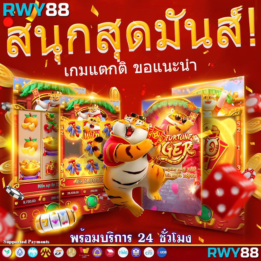 panda1234 คาสิโนอันดับ 1 เว็บตรงสล็อตแตกง่าย ครบจบที่เดียว