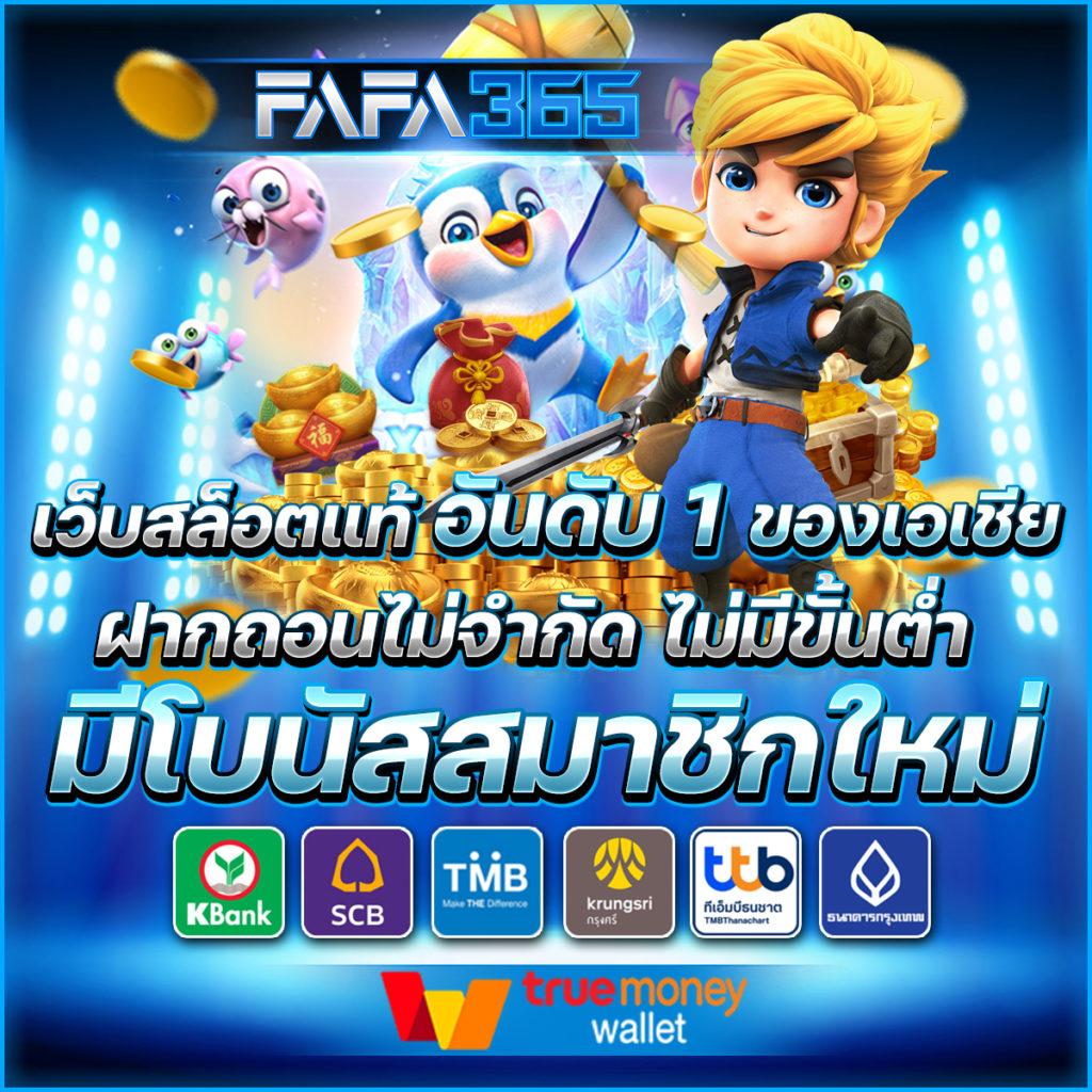 pg1688 คาสิโนสด ระบบสล็อตทันสมัย เล่นฟรีเต็มอิ่ม 2024